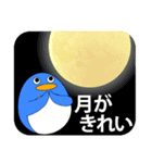 9月ペンギン（個別スタンプ：1）