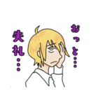 愛すべき厨二病男子達（個別スタンプ：2）