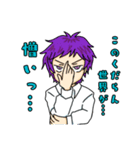 愛すべき厨二病男子達（個別スタンプ：3）