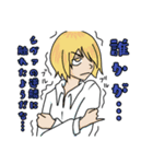 愛すべき厨二病男子達（個別スタンプ：5）
