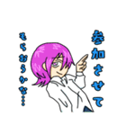 愛すべき厨二病男子達（個別スタンプ：6）