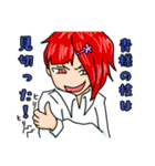 愛すべき厨二病男子達（個別スタンプ：7）