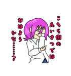 愛すべき厨二病男子達（個別スタンプ：15）