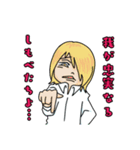 愛すべき厨二病男子達（個別スタンプ：17）