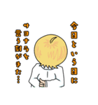 愛すべき厨二病男子達（個別スタンプ：18）