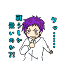 愛すべき厨二病男子達（個別スタンプ：19）