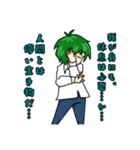 愛すべき厨二病男子達（個別スタンプ：20）