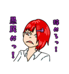 愛すべき厨二病男子達（個別スタンプ：21）