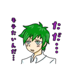 愛すべき厨二病男子達（個別スタンプ：22）