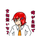 愛すべき厨二病男子達（個別スタンプ：23）