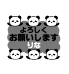 りな専用名前スタンプ デカ文字敬語（個別スタンプ：10）