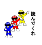 スタンプ戦隊！岩瀬レンジャーレッド（個別スタンプ：14）