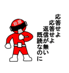 スタンプ戦隊！岩瀬レンジャーレッド（個別スタンプ：16）