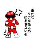 スタンプ戦隊！岩瀬レンジャーレッド（個別スタンプ：19）