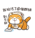 ランラン猫 12 (台湾版)（個別スタンプ：2）