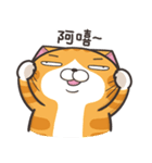 ランラン猫 12 (台湾版)（個別スタンプ：3）