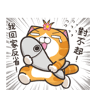 ランラン猫 12 (台湾版)（個別スタンプ：8）