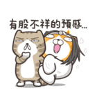 ランラン猫 12 (台湾版)（個別スタンプ：15）
