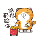 ランラン猫 12 (台湾版)（個別スタンプ：16）