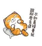 ランラン猫 12 (台湾版)（個別スタンプ：23）