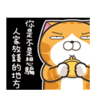 ランラン猫 12 (台湾版)（個別スタンプ：27）