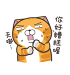 ランラン猫 12 (台湾版)（個別スタンプ：30）