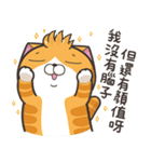 ランラン猫 12 (台湾版)（個別スタンプ：32）