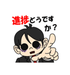 社畜のうっ君（個別スタンプ：9）