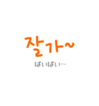 【韓国語】ネイティブがよく使うフレーズ！（個別スタンプ：2）