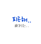 【韓国語】ネイティブがよく使うフレーズ！（個別スタンプ：6）