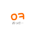 【韓国語】ネイティブがよく使うフレーズ！（個別スタンプ：12）