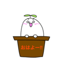 短足！ふたもち のスタンプ（個別スタンプ：6）