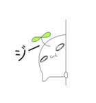 短足！ふたもち のスタンプ（個別スタンプ：11）