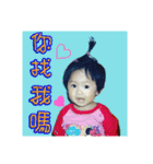 奇怪的な日子（個別スタンプ：14）