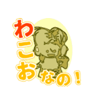 ASPA スタンプ NO.1（個別スタンプ：1）