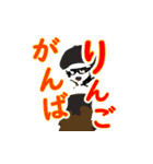 ASPA スタンプ NO.1（個別スタンプ：4）