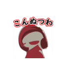 ASPA スタンプ NO.1（個別スタンプ：5）