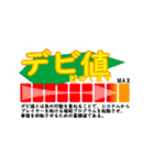 ASPA スタンプ NO.1（個別スタンプ：6）