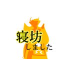 ASPA スタンプ NO.1（個別スタンプ：8）