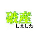 ASPA スタンプ NO.1（個別スタンプ：11）