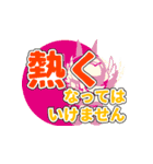 ASPA スタンプ NO.1（個別スタンプ：13）