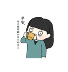 三根です（個別スタンプ：2）