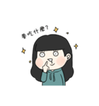 三根です（個別スタンプ：4）