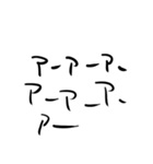 便利文字列とか（個別スタンプ：2）