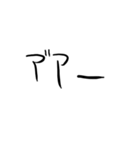 便利文字列とか（個別スタンプ：3）
