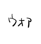 便利文字列とか（個別スタンプ：4）
