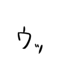 便利文字列とか（個別スタンプ：5）