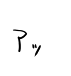 便利文字列とか（個別スタンプ：6）