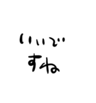 便利文字列とか（個別スタンプ：8）