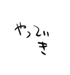便利文字列とか（個別スタンプ：9）
